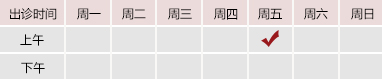 日B视频免费北京御方堂中医治疗肿瘤专家姜苗教授出诊预约